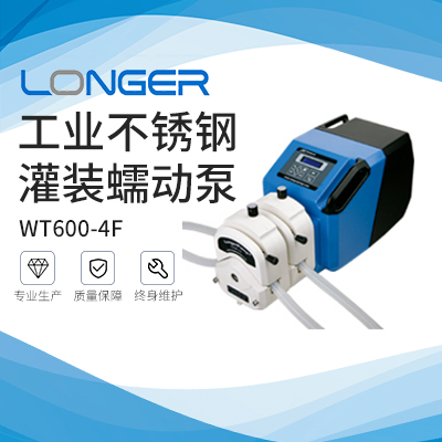 保定蘭格工業(yè)不銹鋼灌裝蠕動泵WT600-4F