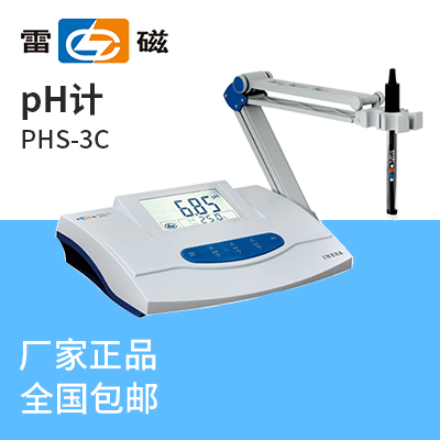 上海儀電科學上海雷磁pH計PHS-3C